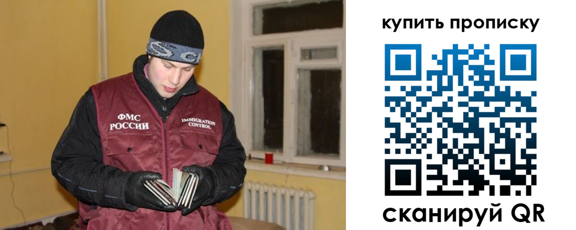 прописка ребенка в Каспийске