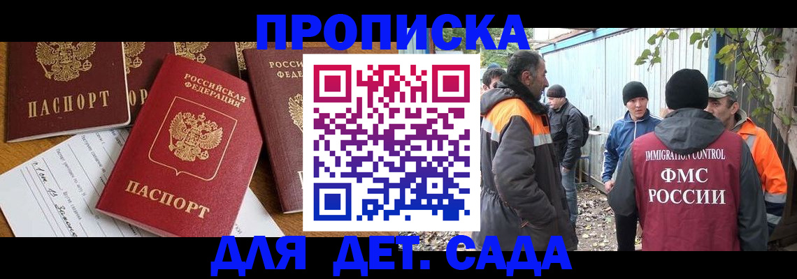 временная регистрация госуслуги в Каспийске